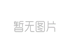 政府采購(gòu)非招標(biāo)采購(gòu)方式管理辦法